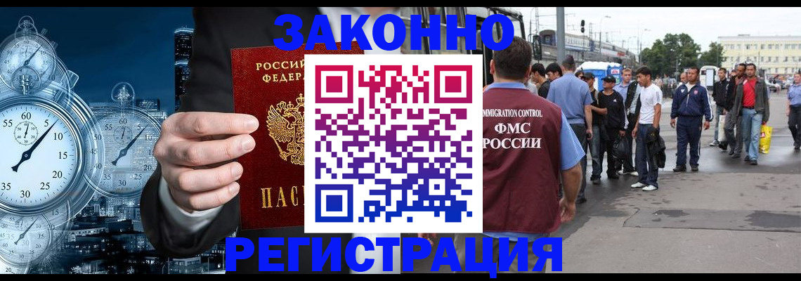 пропишу в квартире в Волжске