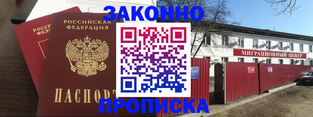 форма 3 в Волжске