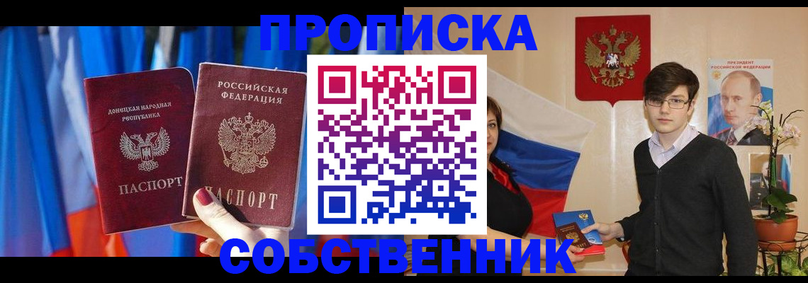 регистрация для дет. сада в Волжске